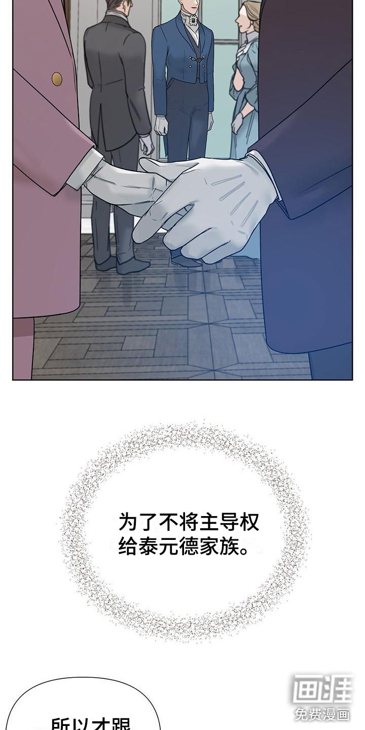 第14章：下手