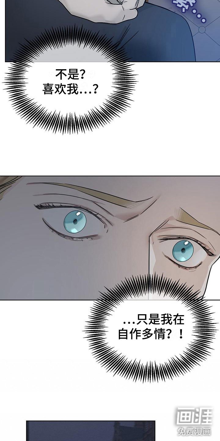 第14章：下手