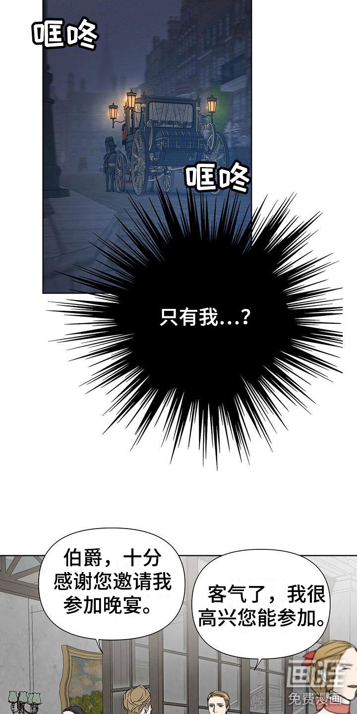第14章：下手
