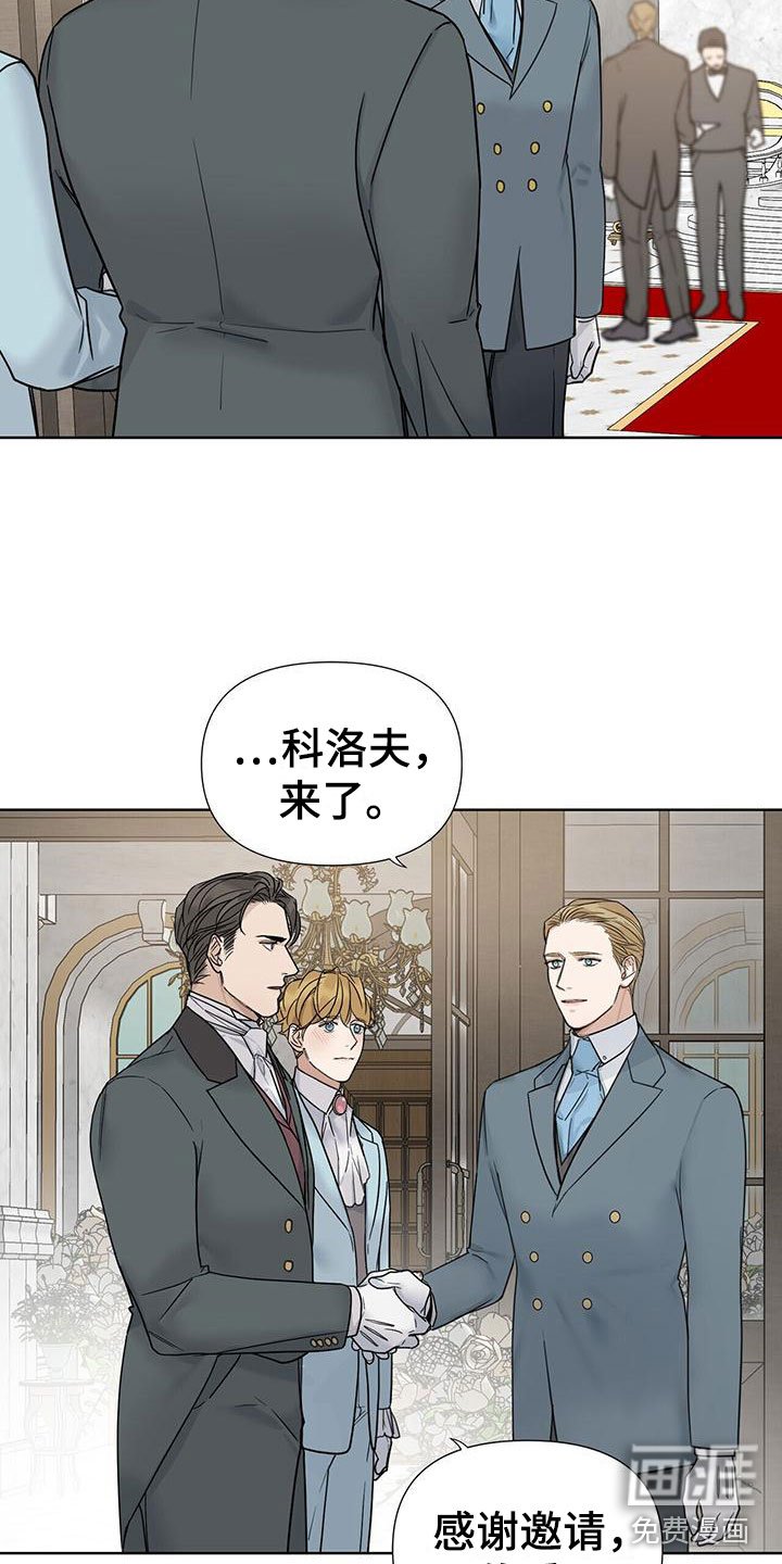 第14章：下手