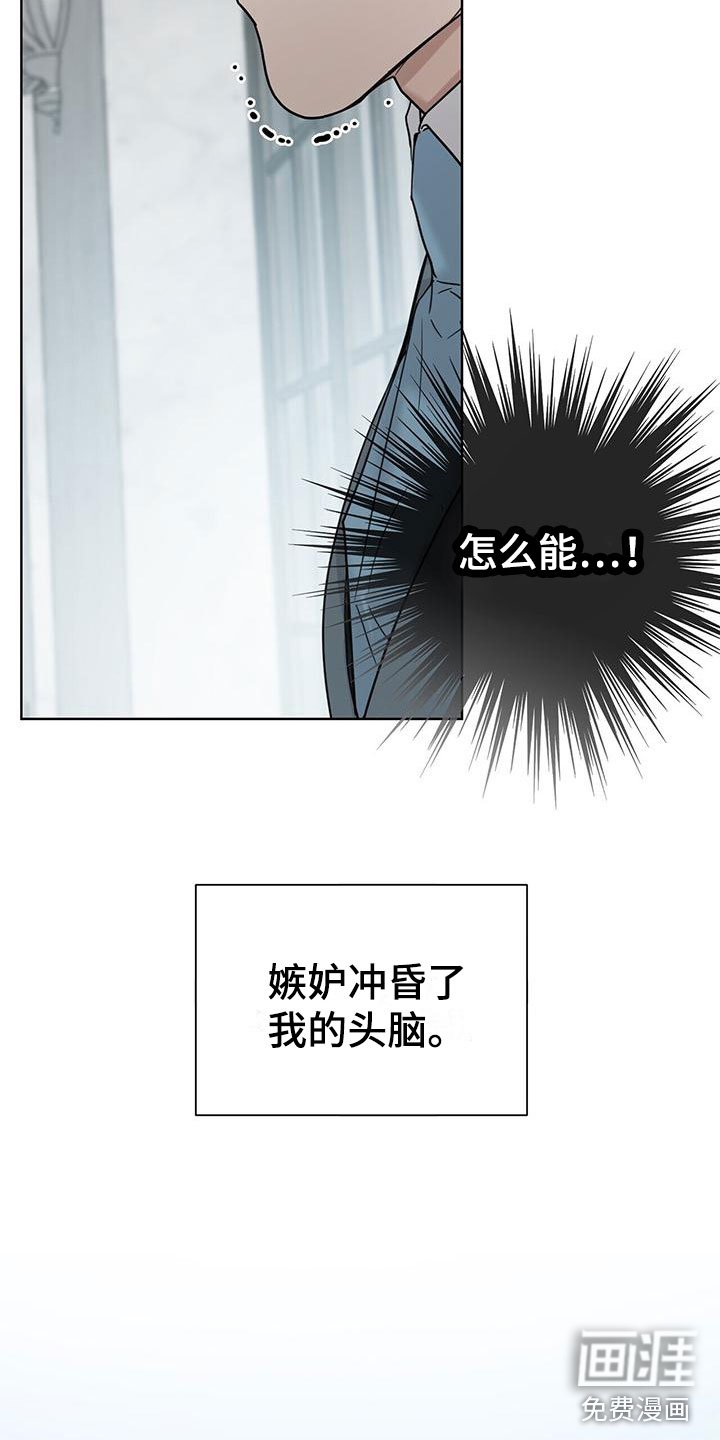 第14章：下手