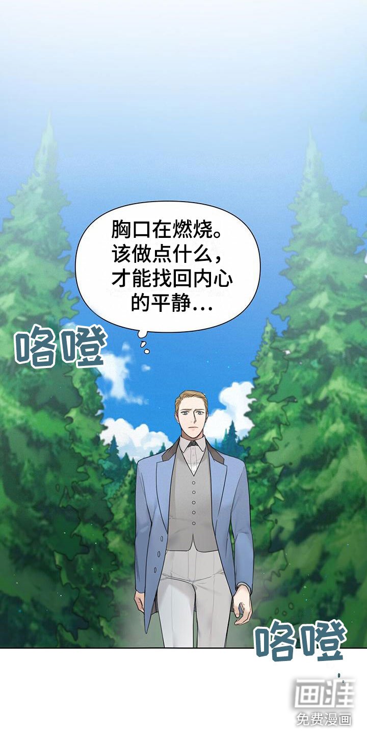 第14章：下手