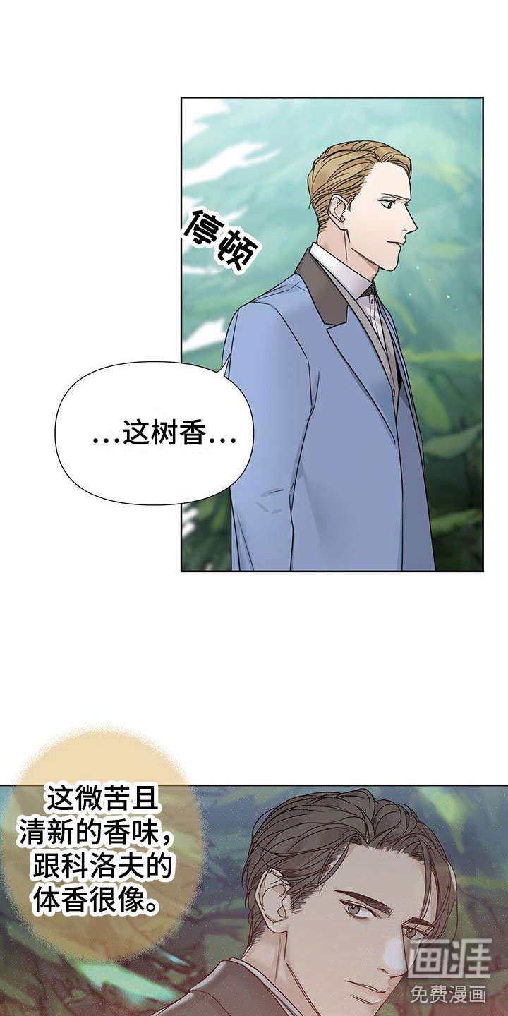 第14章：下手