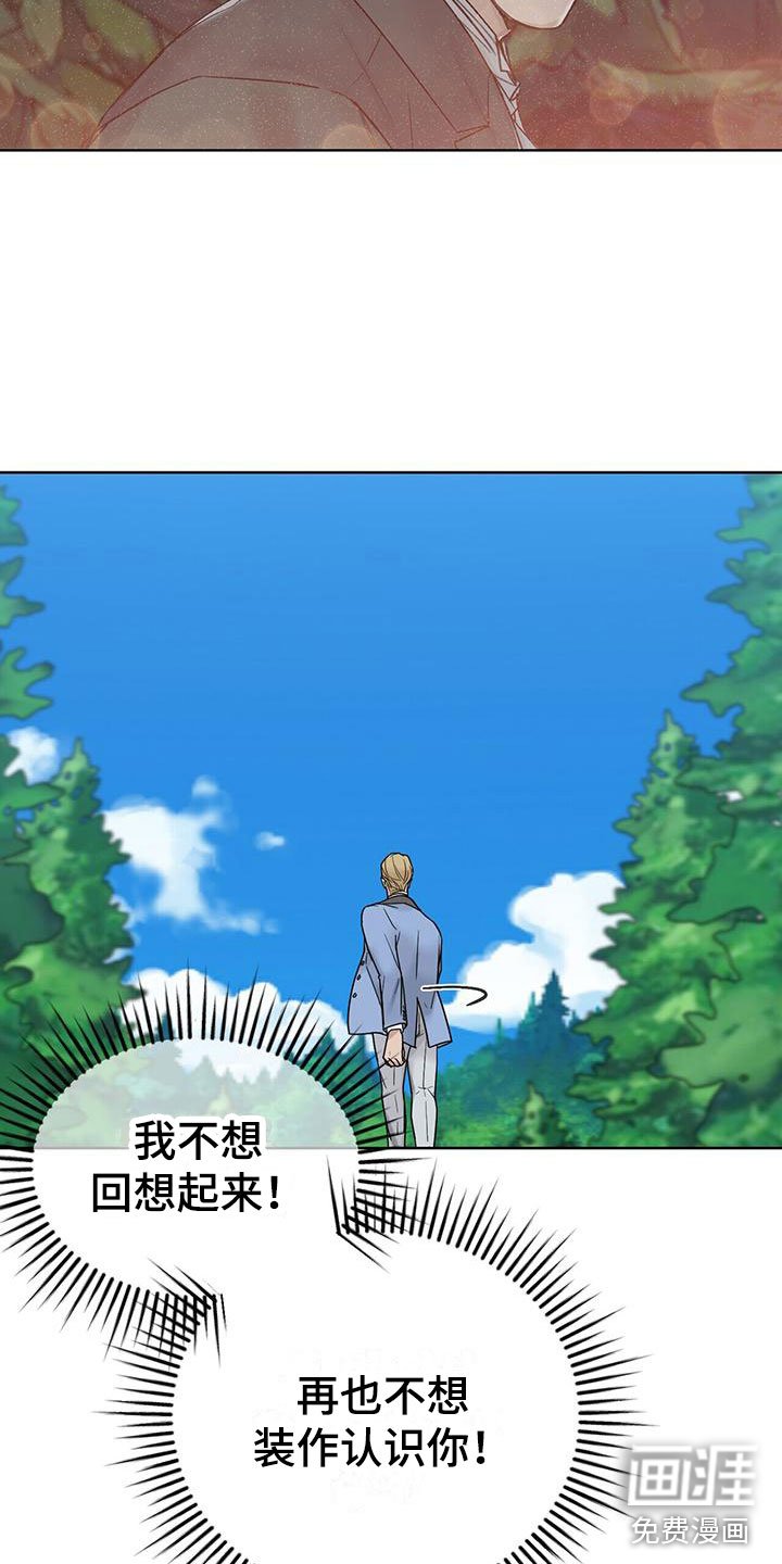 第14章：下手