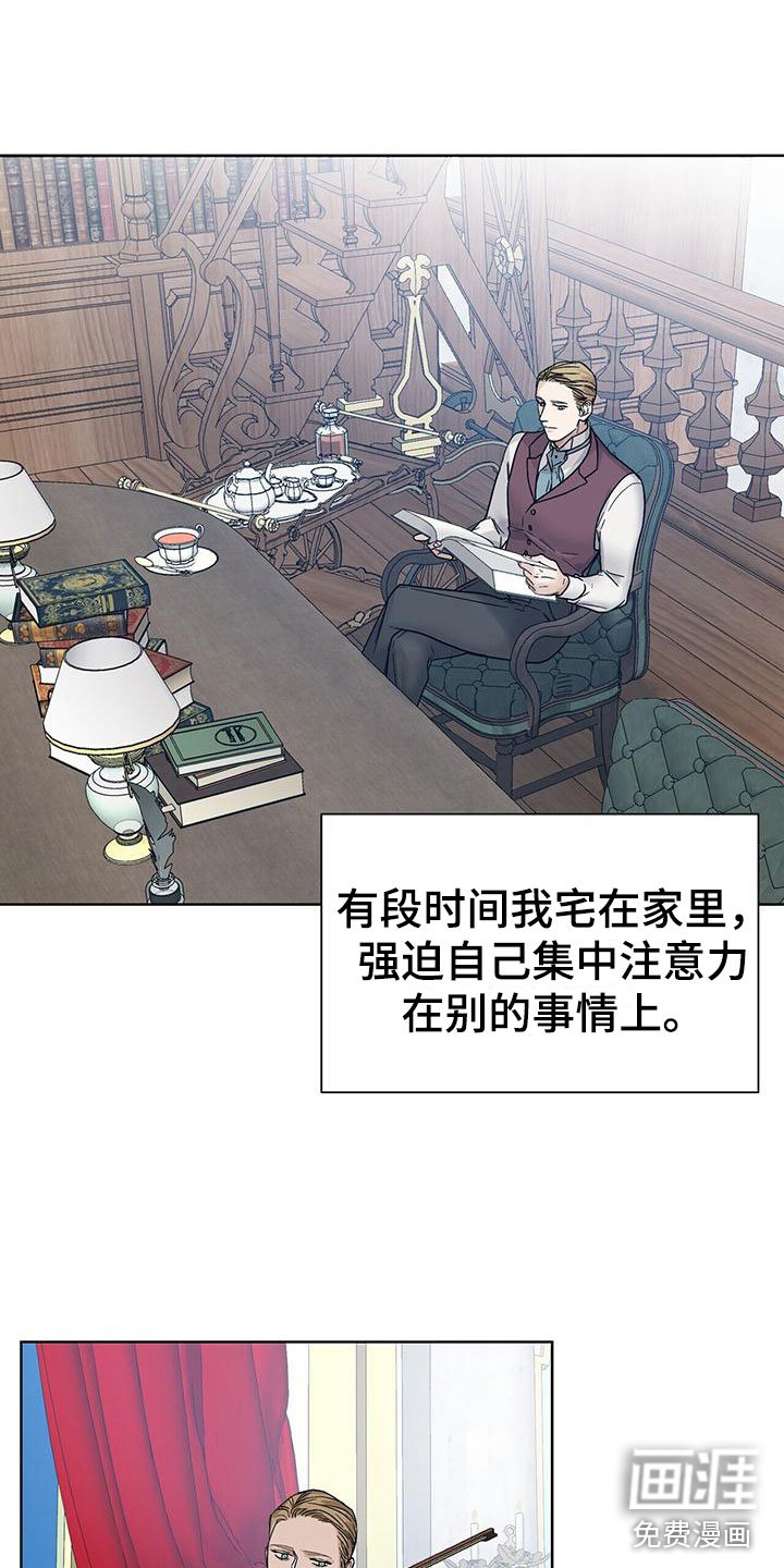 第14章：下手