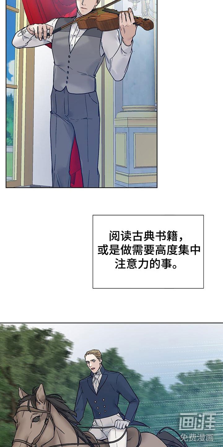 第14章：下手