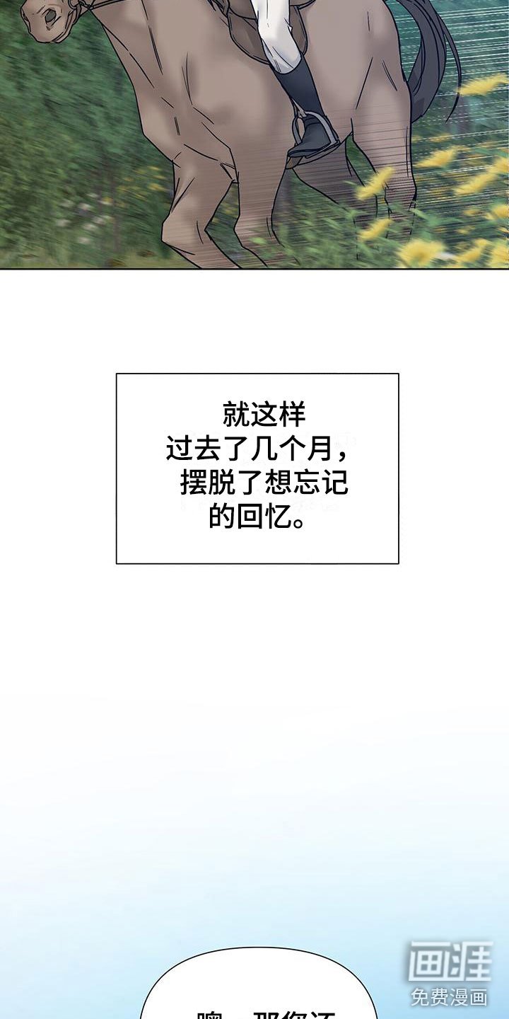 第14章：下手