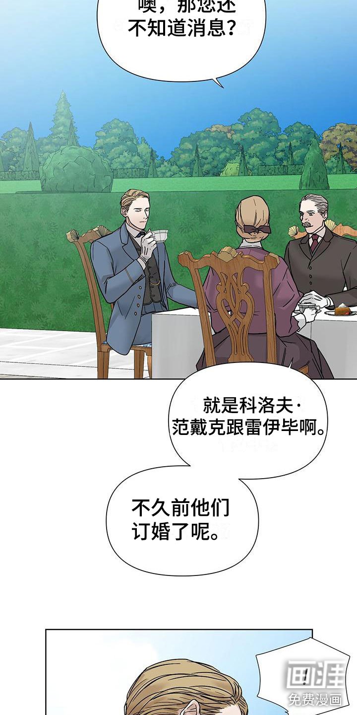 第14章：下手
