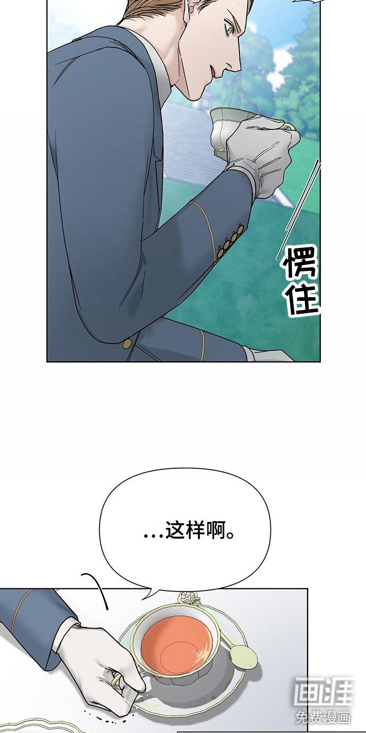 第14章：下手