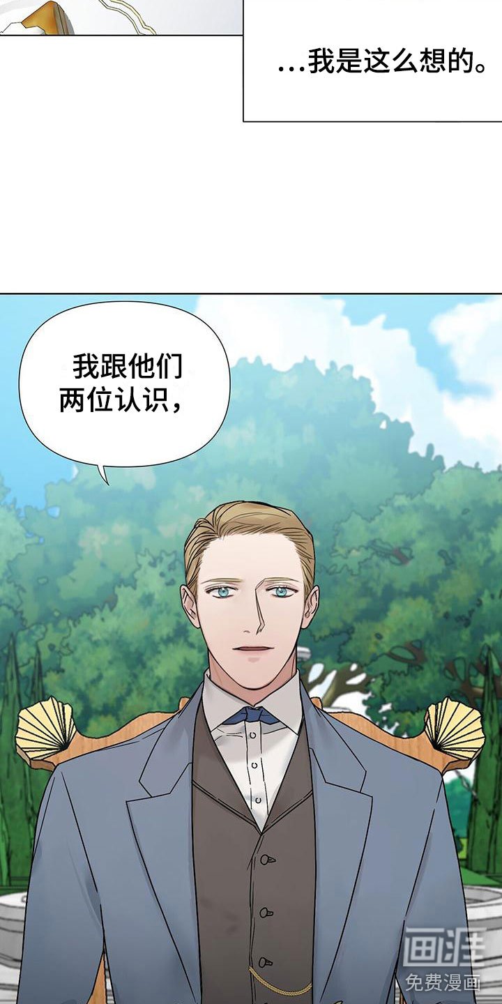 第14章：下手