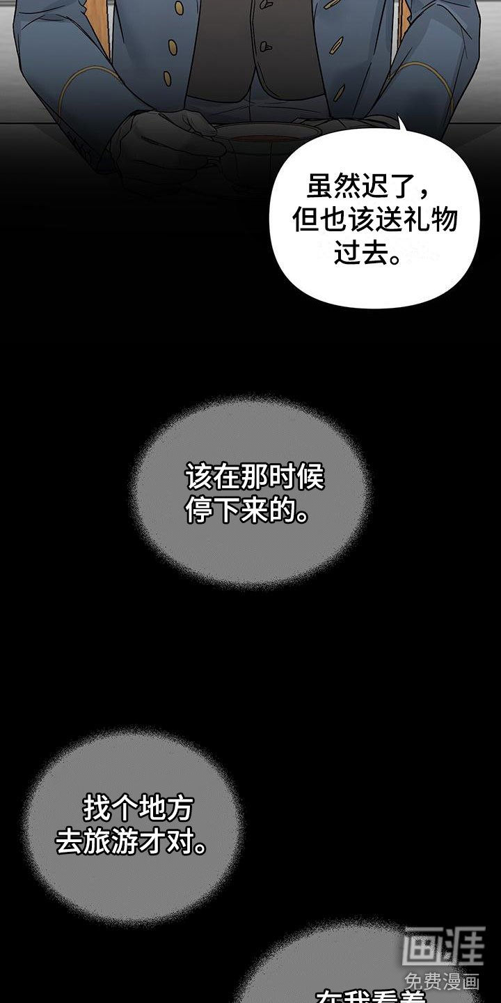 第14章：下手
