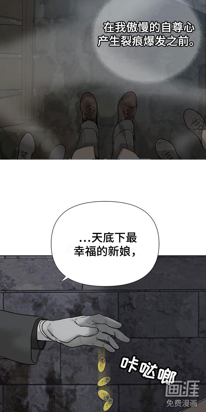 第14章：下手