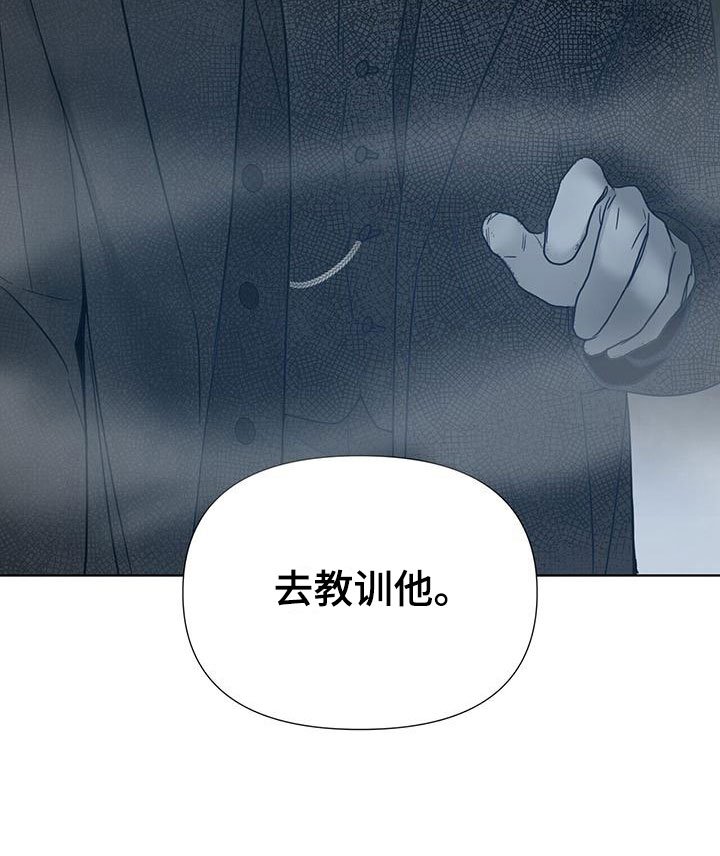 第14章：下手