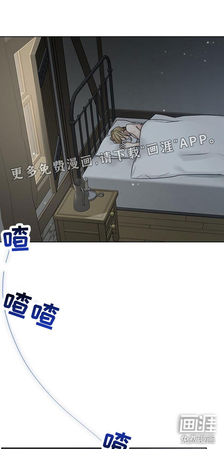 第15章：被救