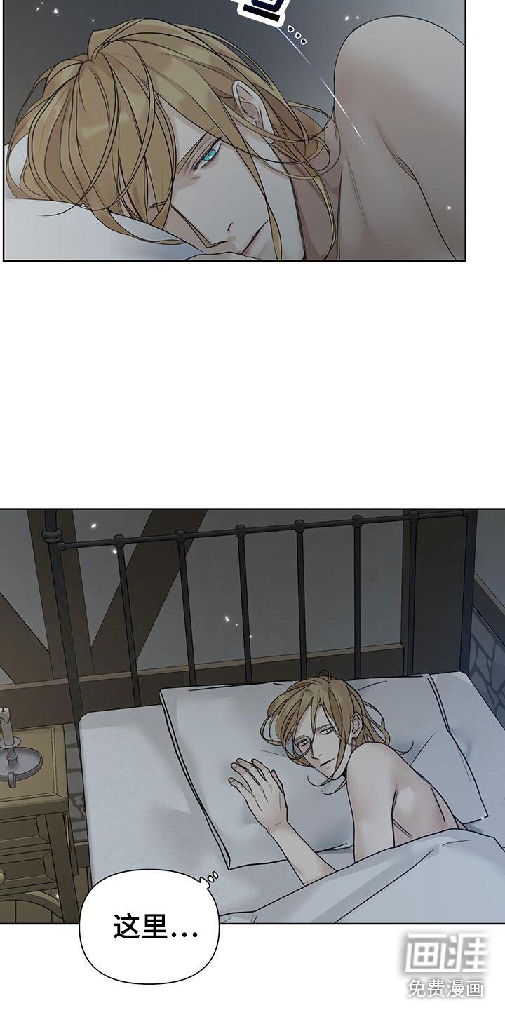 第15章：被救