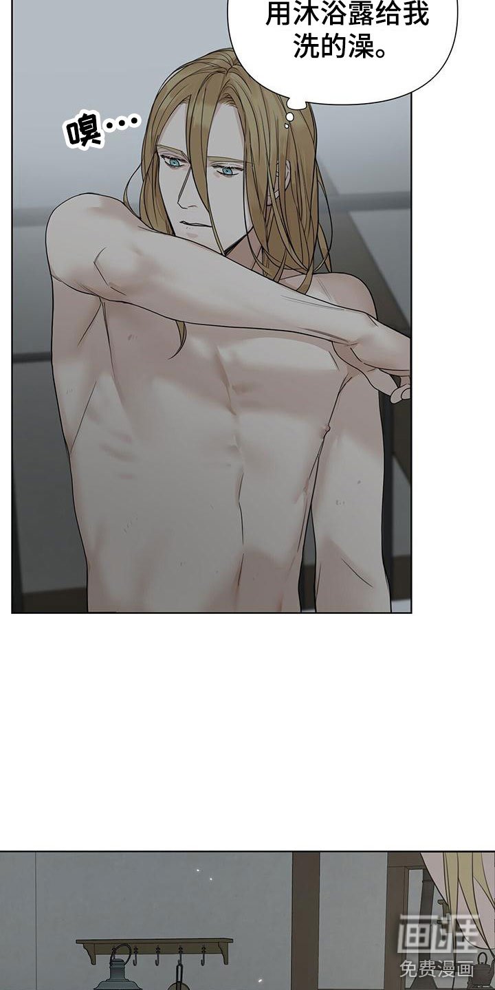 第15章：被救