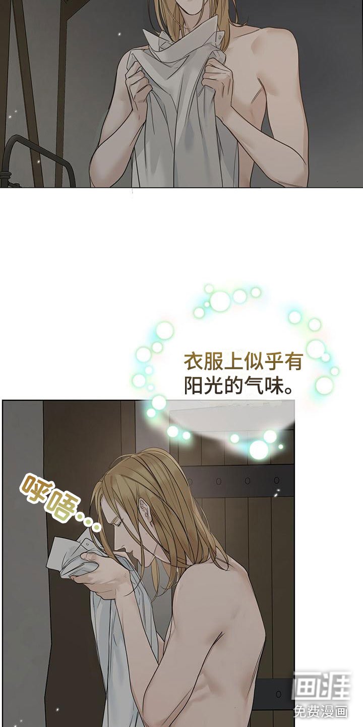 第15章：被救