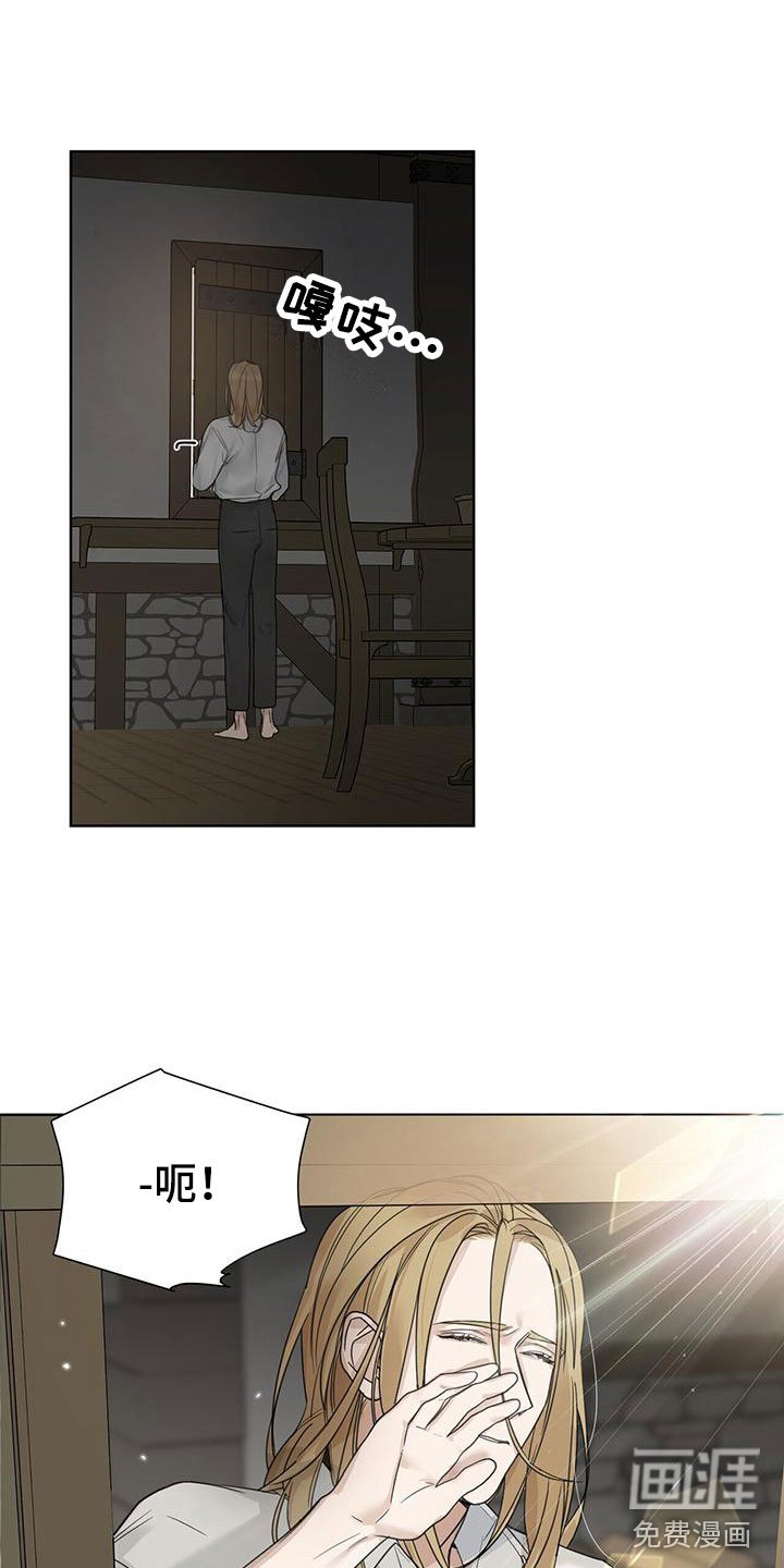第15章：被救