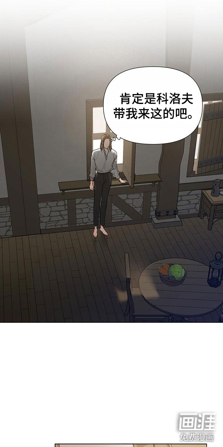 第15章：被救