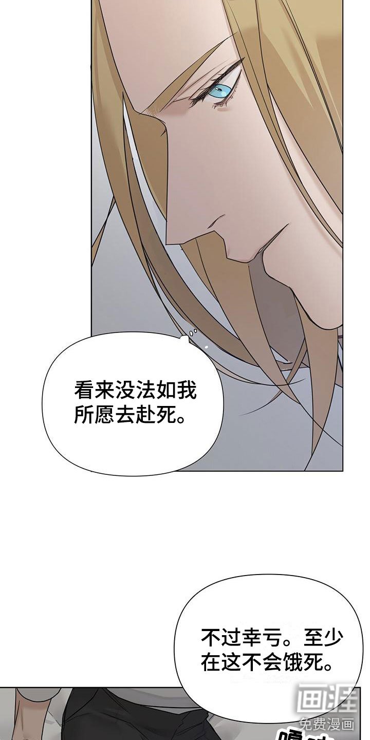 第15章：被救