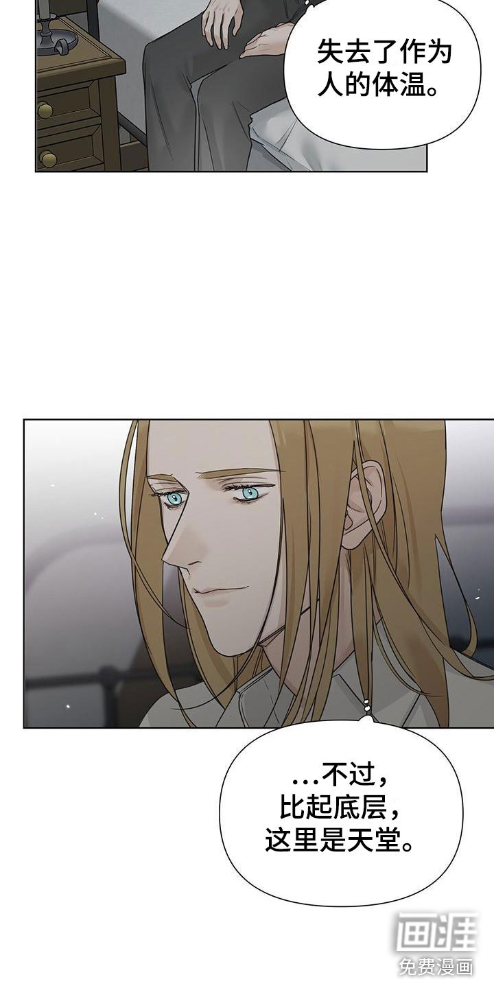 第15章：被救