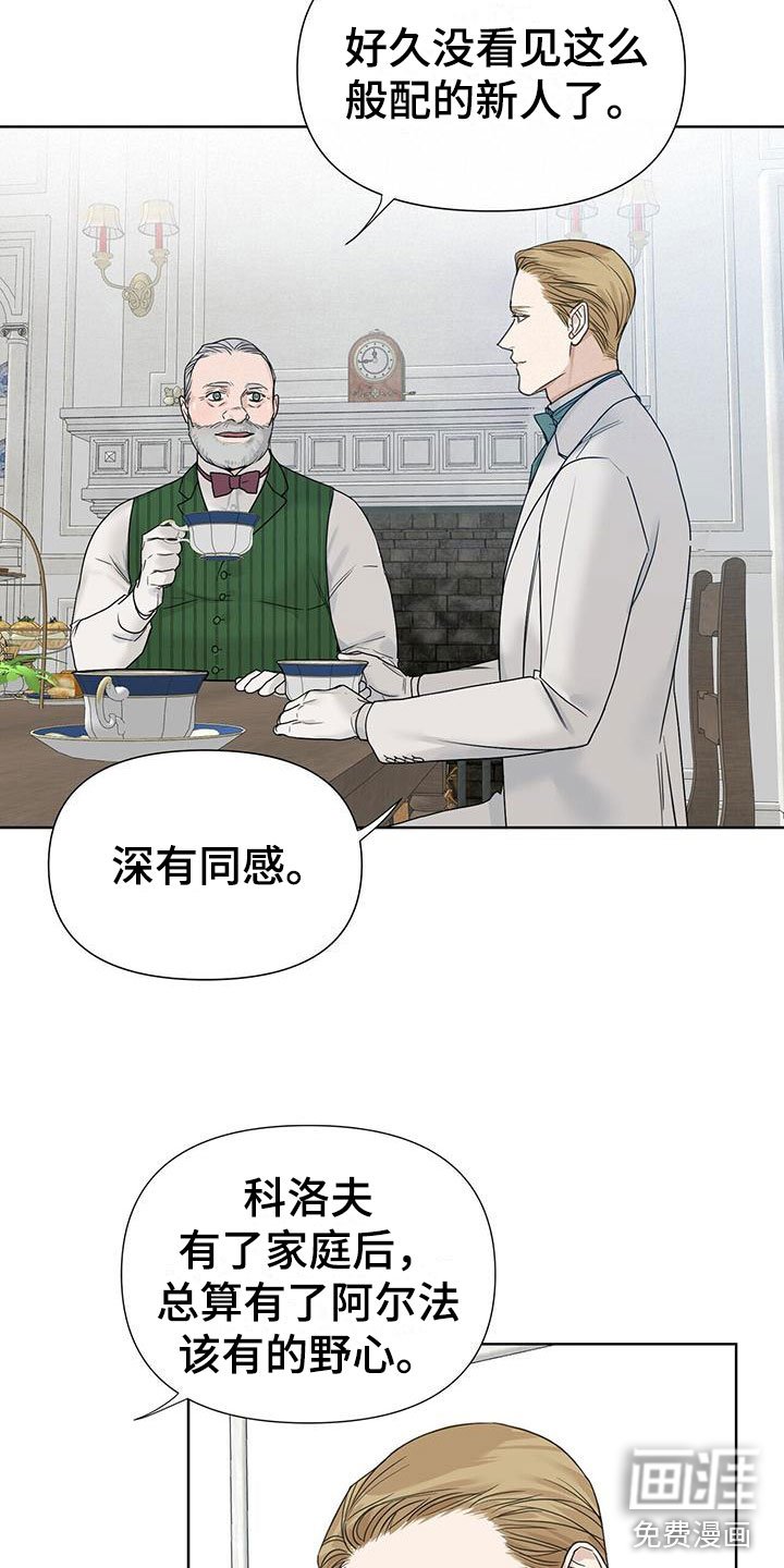 第16章：愉快的时间