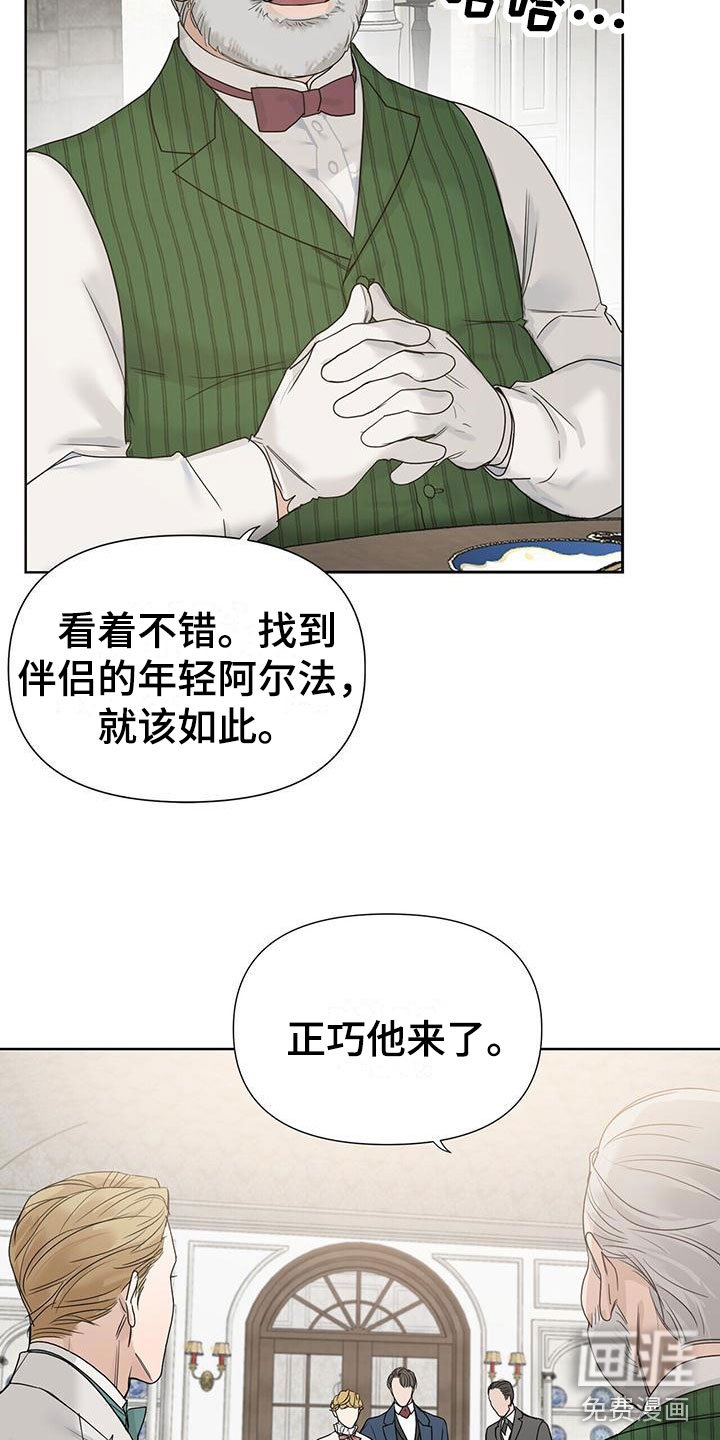 第16章：愉快的时间