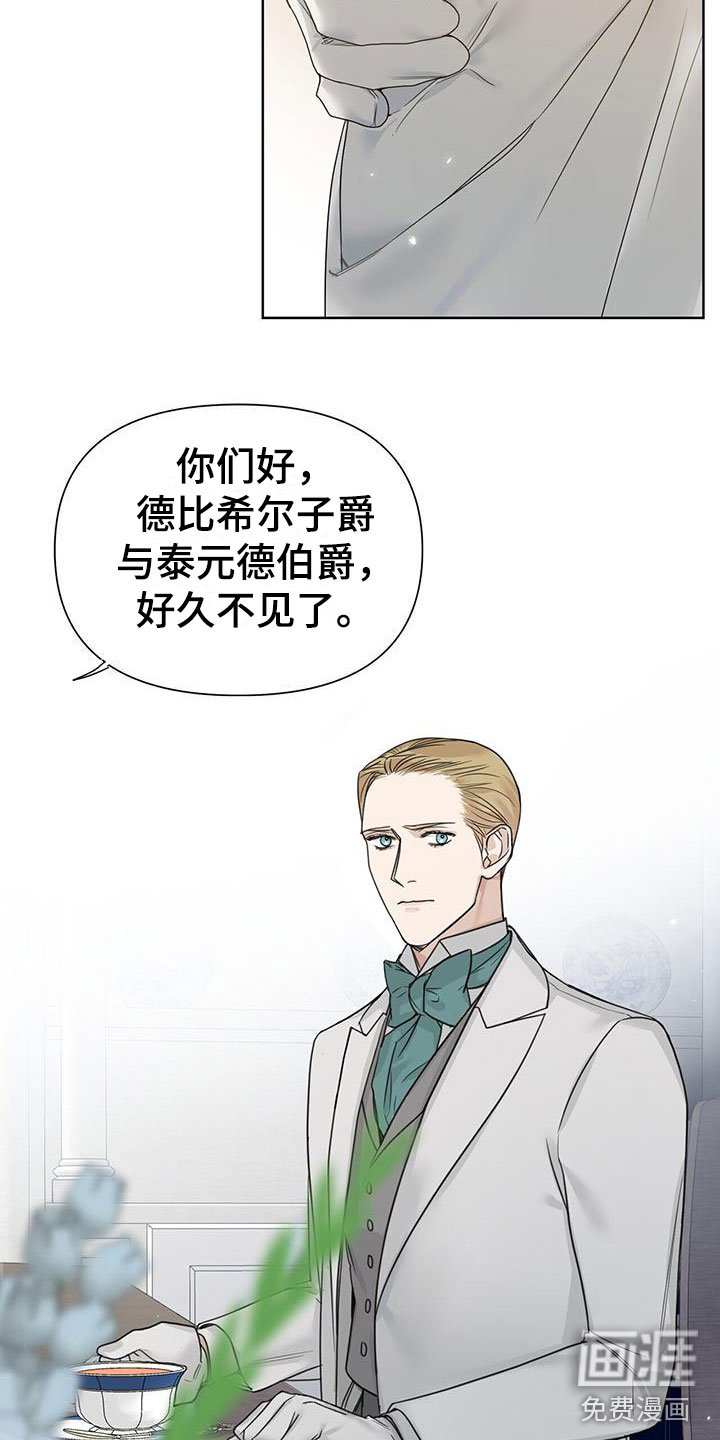 第16章：愉快的时间