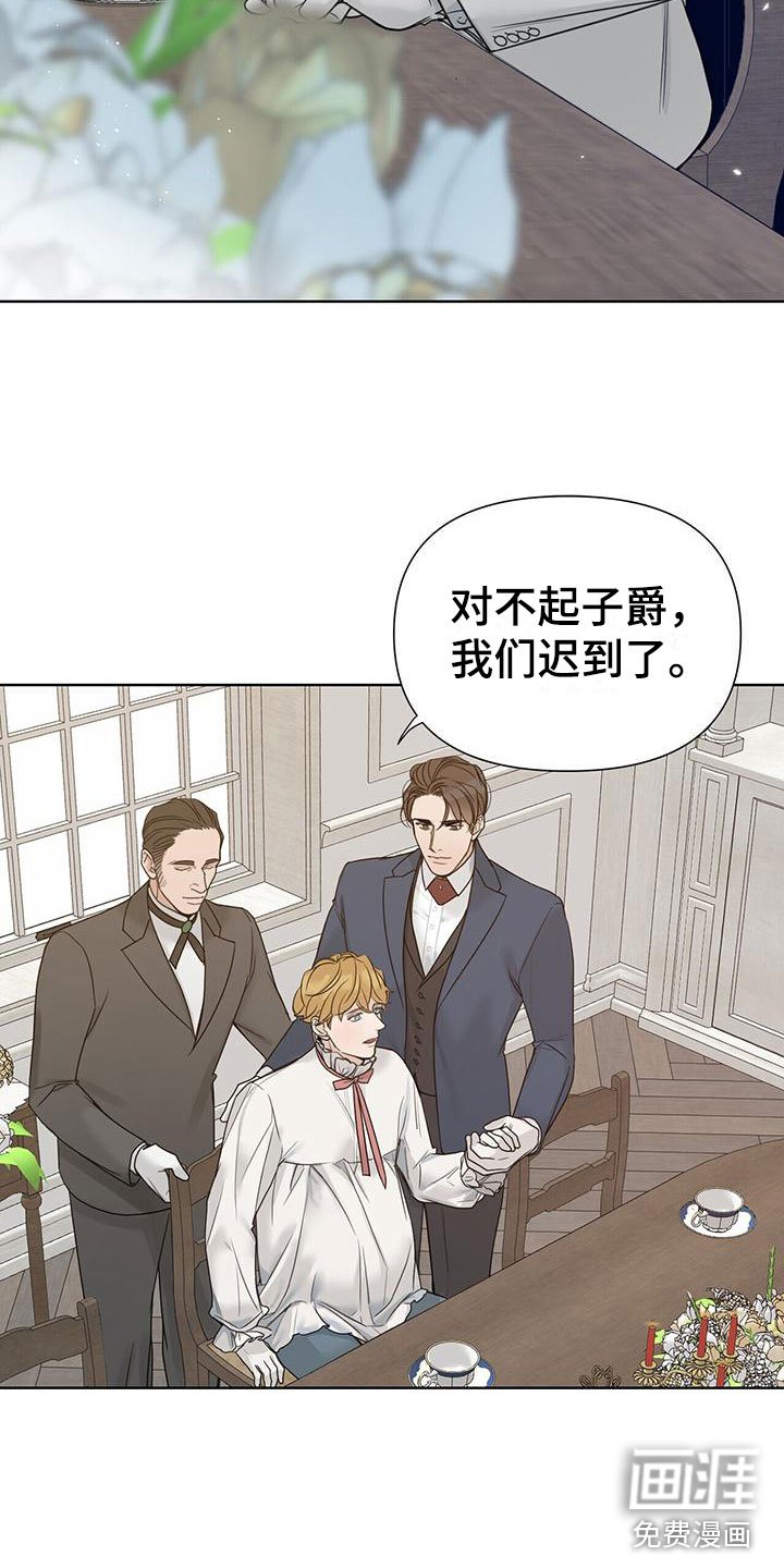 第16章：愉快的时间