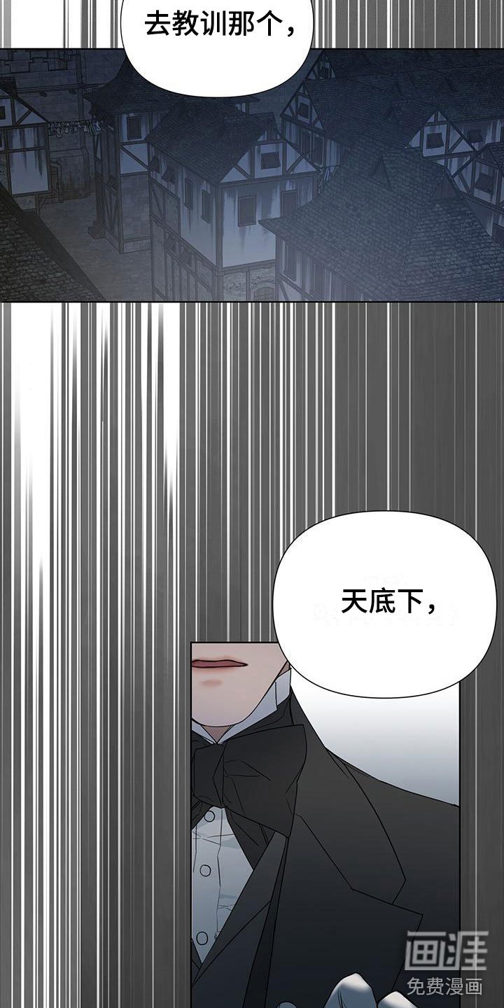 第16章：愉快的时间