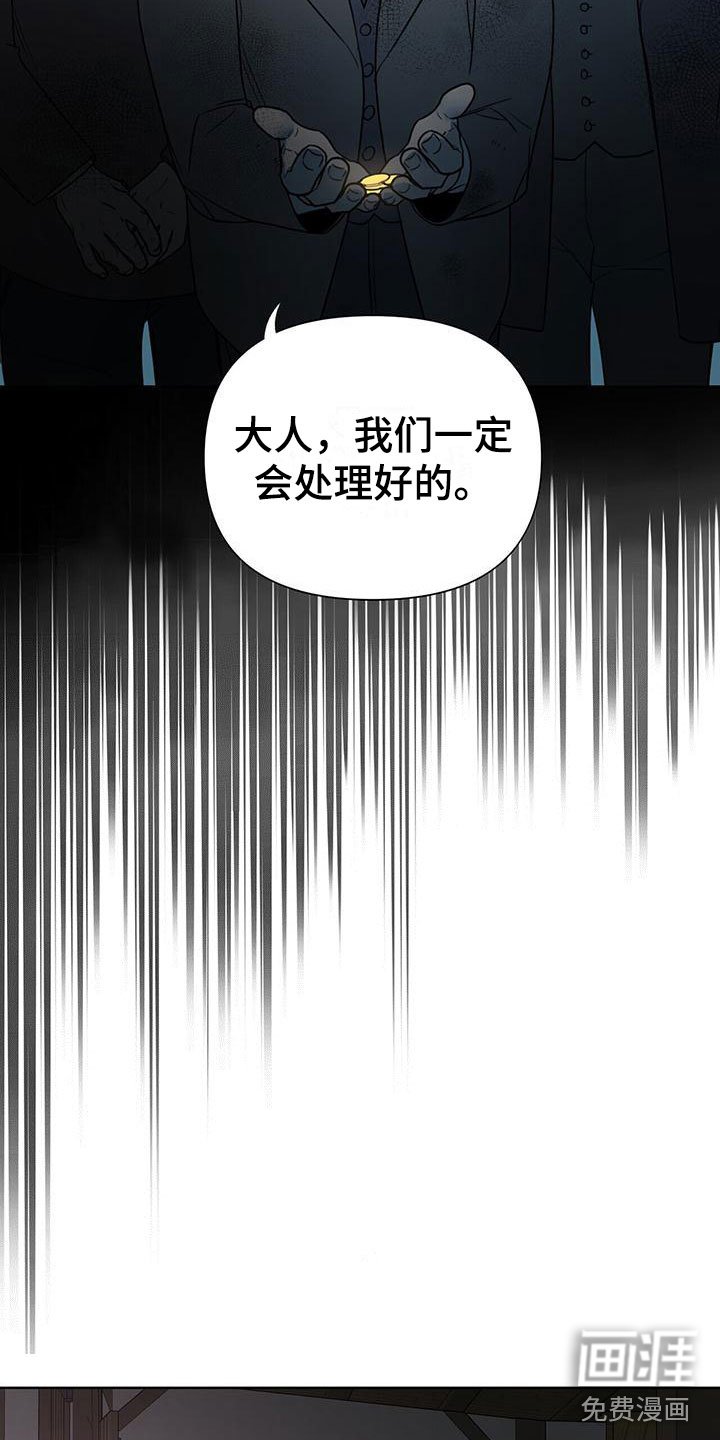 第16章：愉快的时间