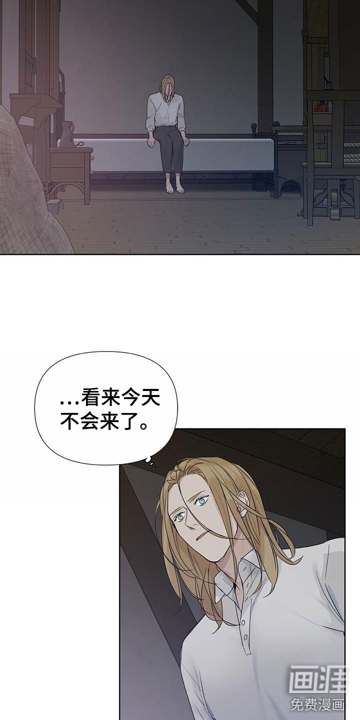 第16章：愉快的时间