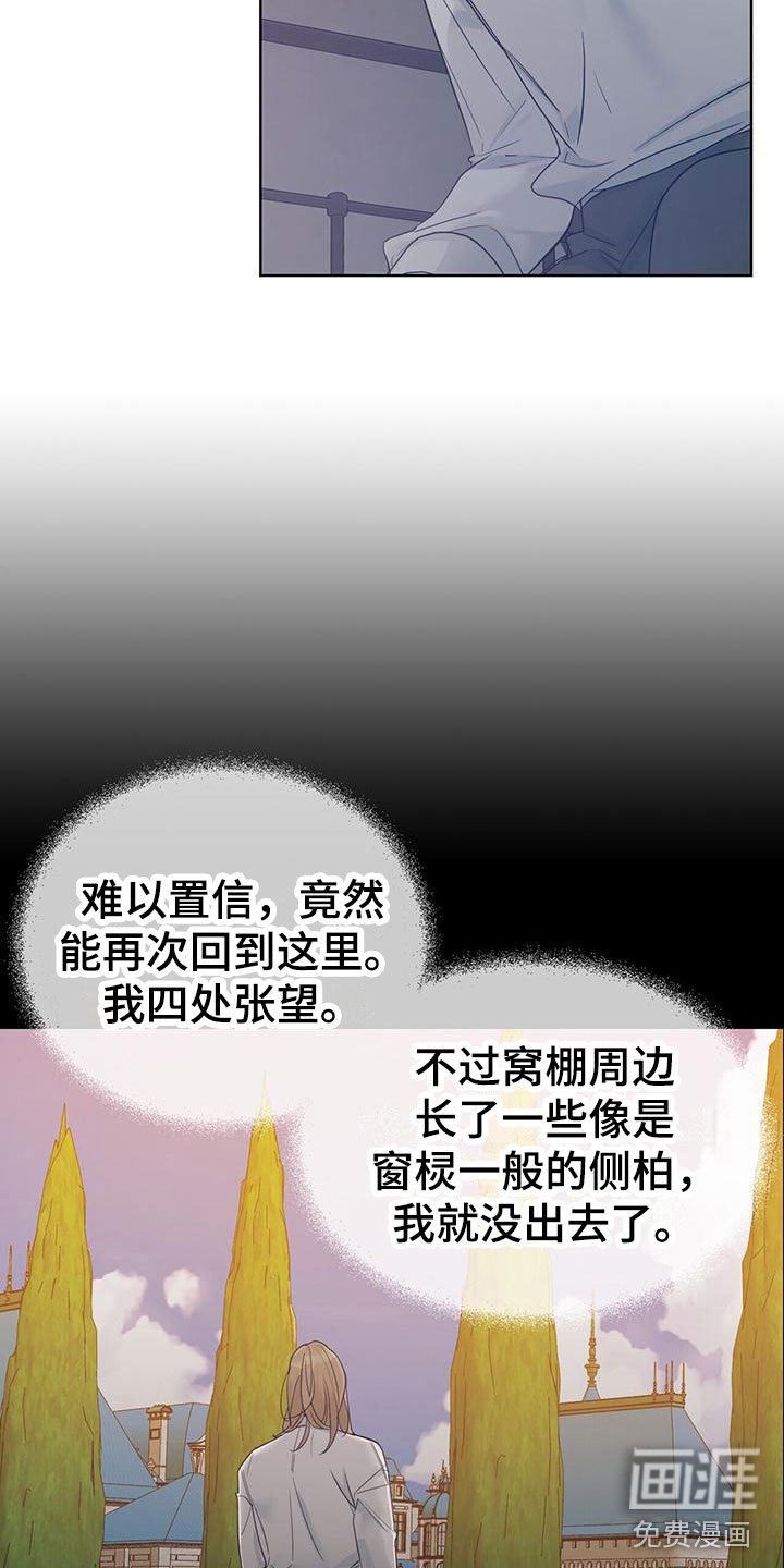 第16章：愉快的时间
