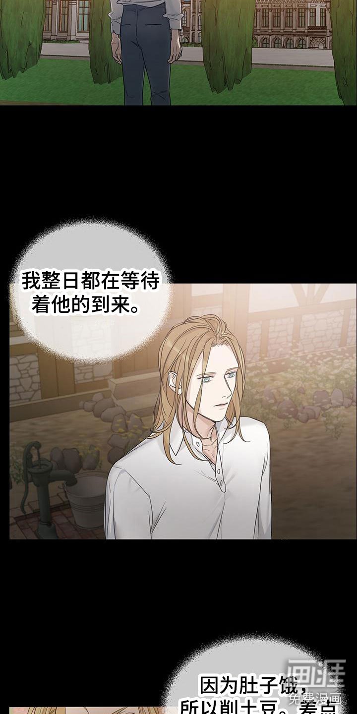 第16章：愉快的时间