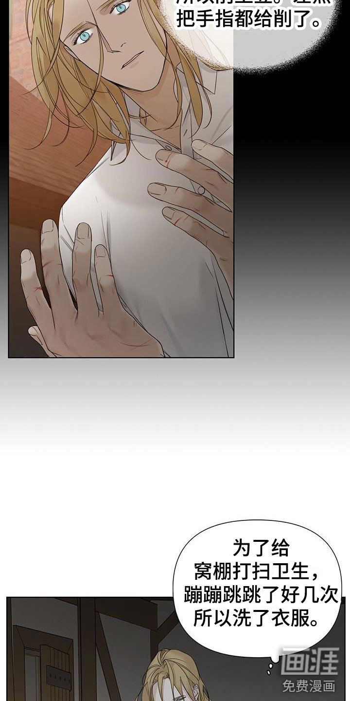 第16章：愉快的时间