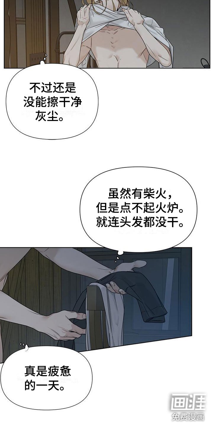 第16章：愉快的时间