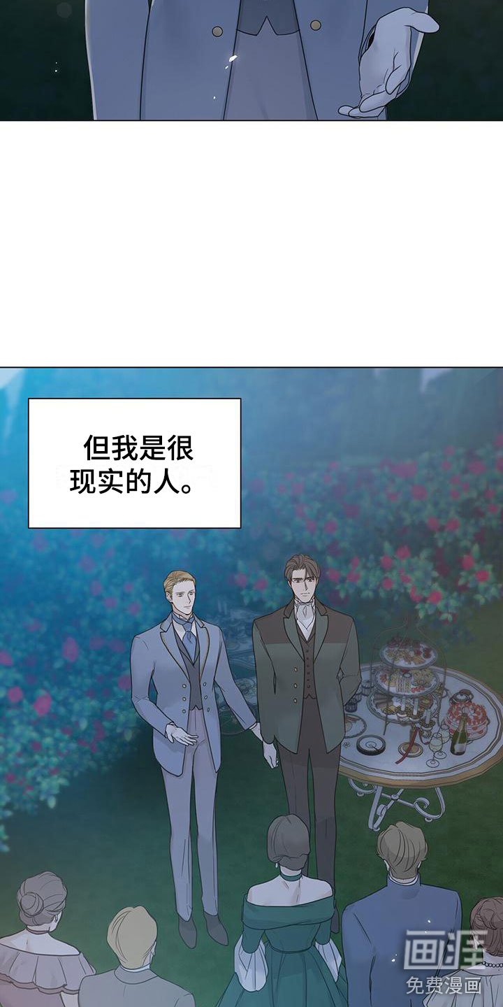第17章：压制