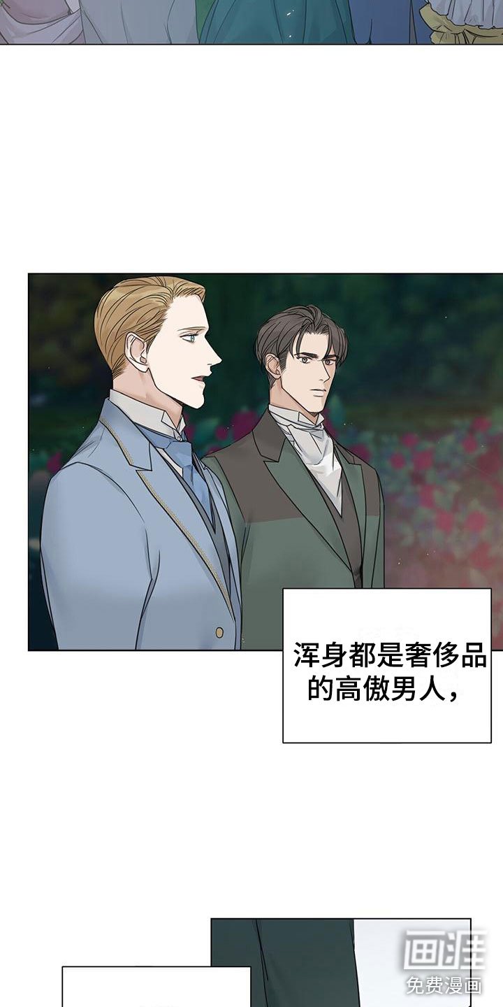 第17章：压制