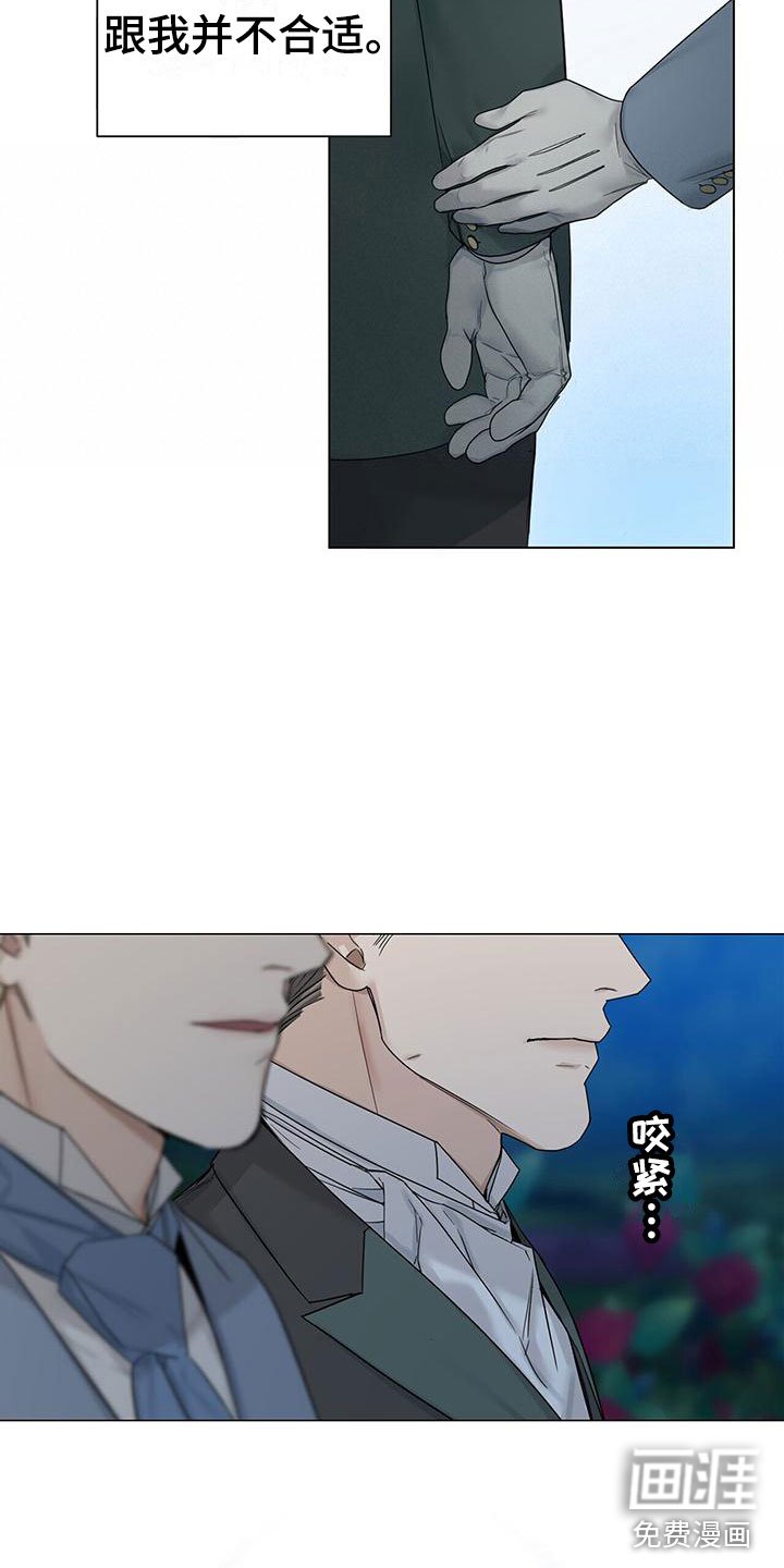 第17章：压制