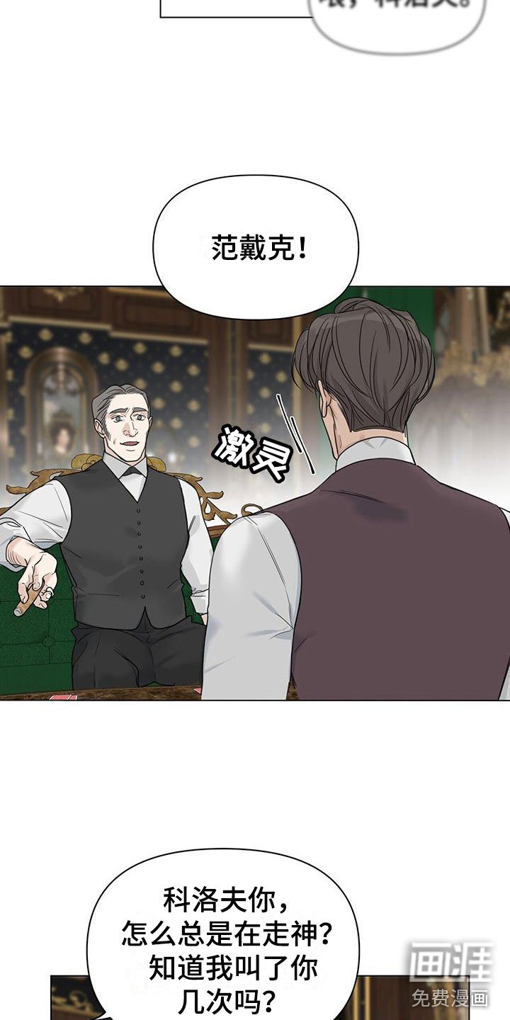 第17章：压制