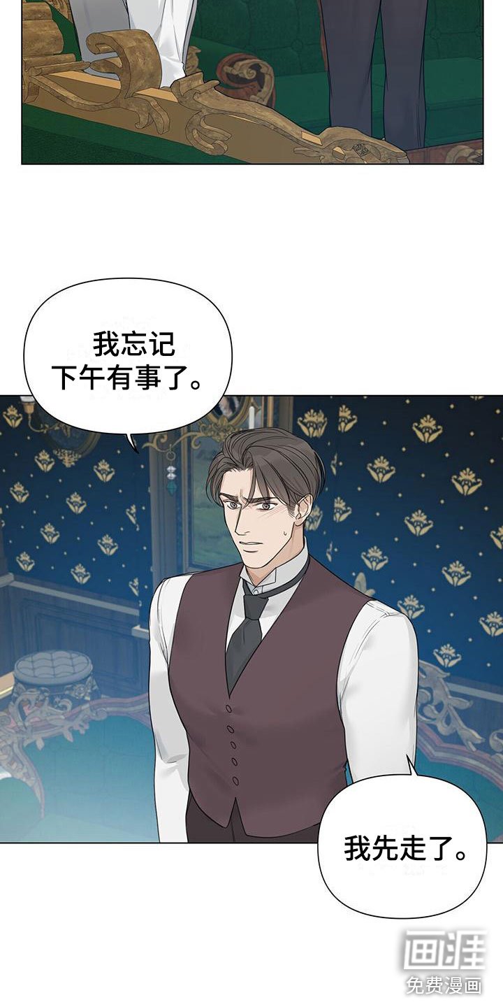 第17章：压制