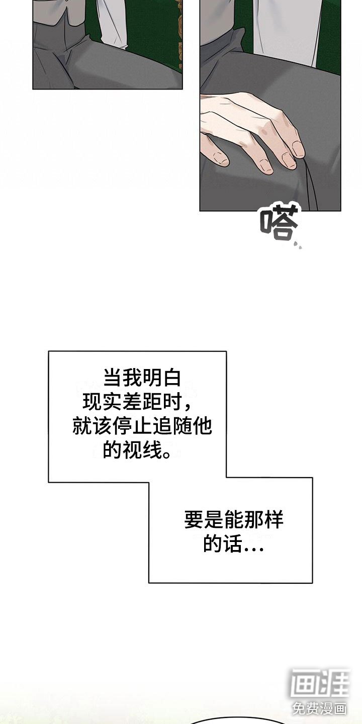 第17章：压制