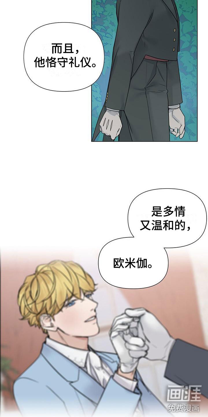 第17章：压制