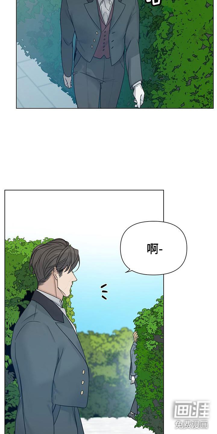 第18章：求爱