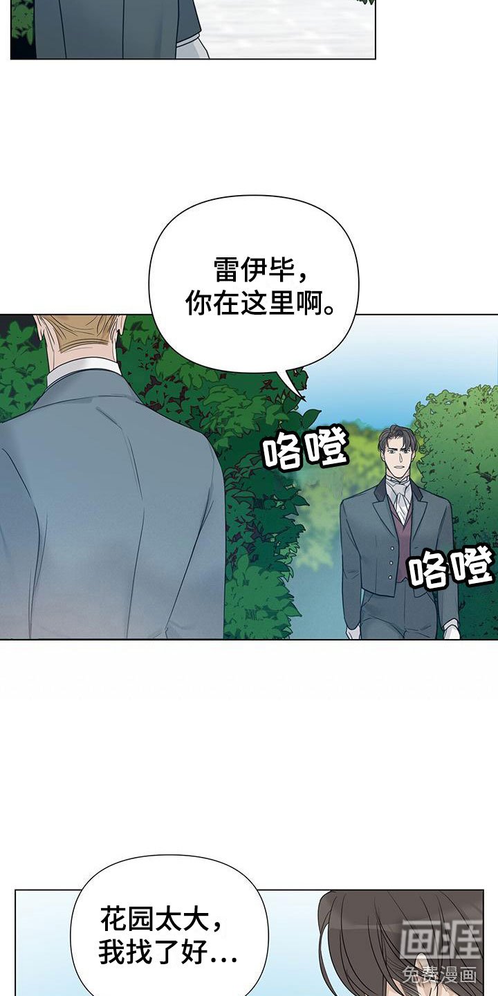 第18章：求爱