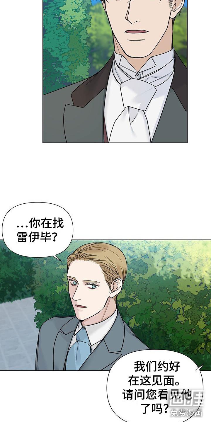 第18章：求爱
