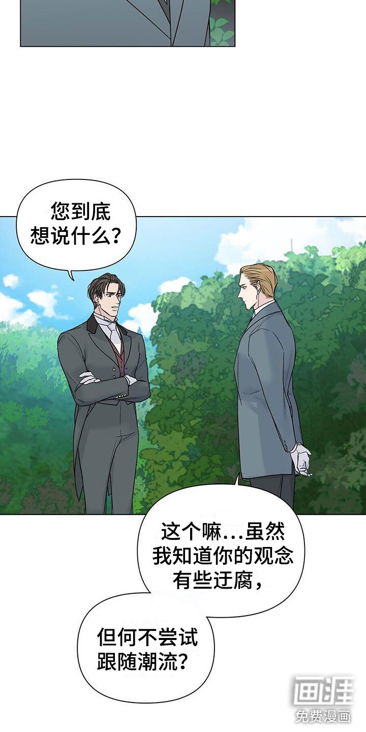 第18章：求爱