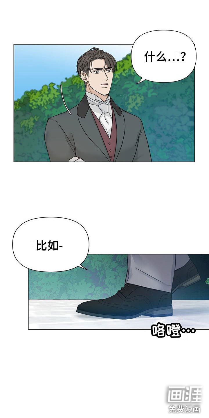第18章：求爱