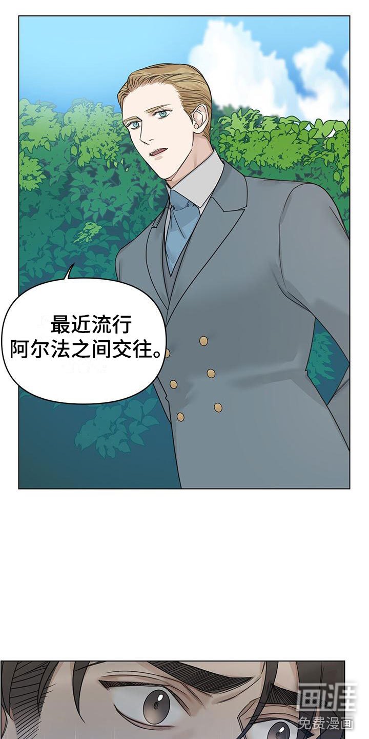 第18章：求爱