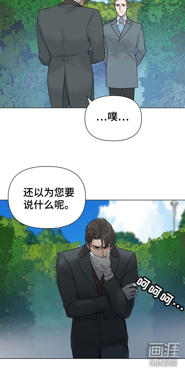 第18章：求爱